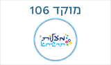 מוקד מעלות תרשיחא מוקד מעלות תרשיחא