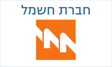 חברת חשמל חברת חשמל