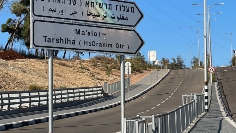 הכביש החדש שנפתח מראה כללי.jpg