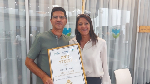 זכיה ב5 כוכבים בתחום זהירות בדרכים לשנת 2021.jpg