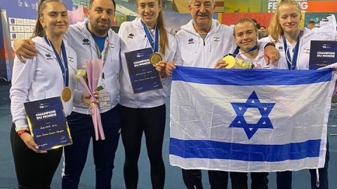 גאאוה לאומית.jpg