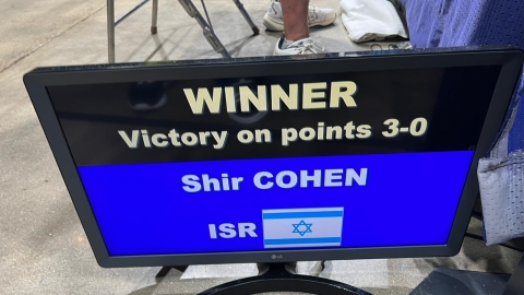 ווינרית.jpg