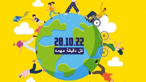 YOM-HAHALICHA-HAOLAMI2022.jpg