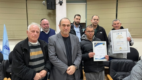 חמש כוכבי יופי שפע 1.jfif