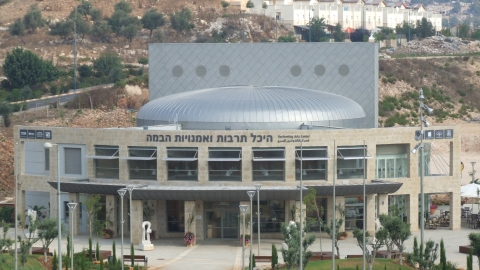 היכל התרבות.jpg
